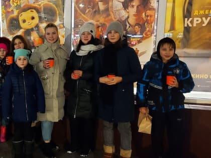 Кино по «Пушкинской карте»