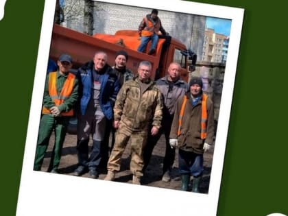 Александр Новиков принял участие в общеобластном субботнике