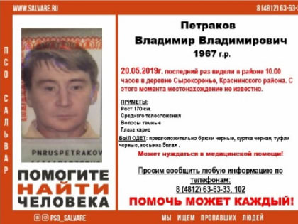 В области пропал 52-летний мужчина