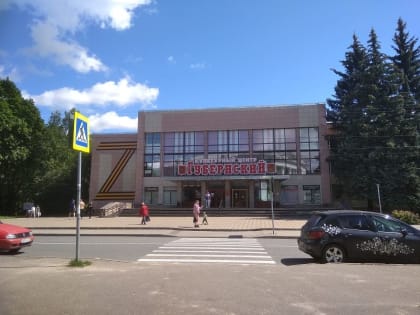 На базе учреждений культуры в Смоленской области планируют создавать инклюзивные творческие лаборатории