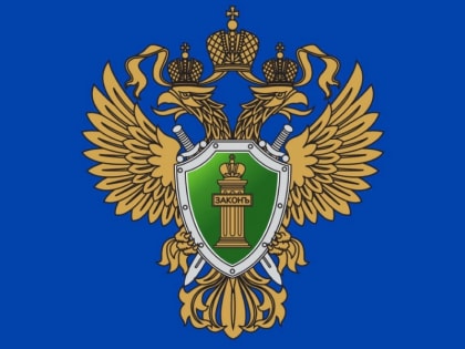 Прокурор Смоленской области проведет личный прием граждан