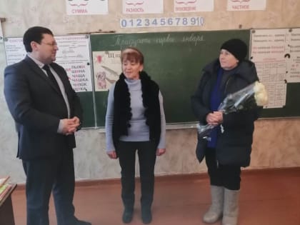 Глава района поздравил педагога Алексинской средней школы с юбилеем