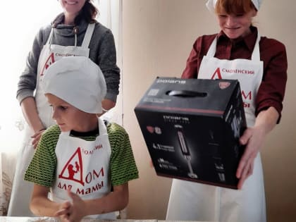 В “Смоленском доме для мамы” прошло занятие курса “Семейный обед”