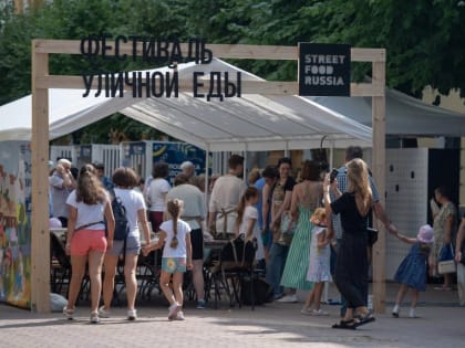 В Смоленске состоится очередной фестиваль уличной еды