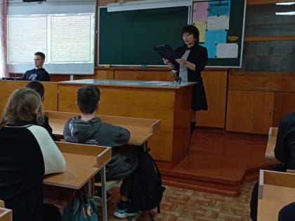 Урок мужества в Монастырщинской средней школе