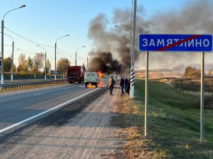 ТОП новостей Смоленска за 16 октября