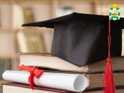 Поздравление Главы Смоленского муниципального округа Ольги Павлюченковой с Днем российского студенчества