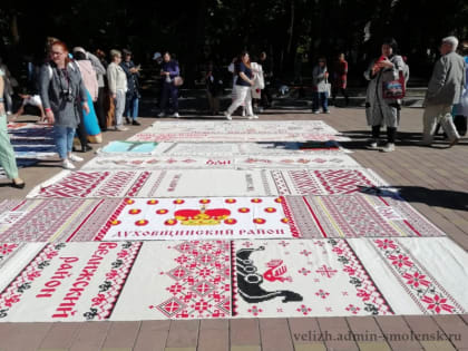 «Град велик и мног людьми»