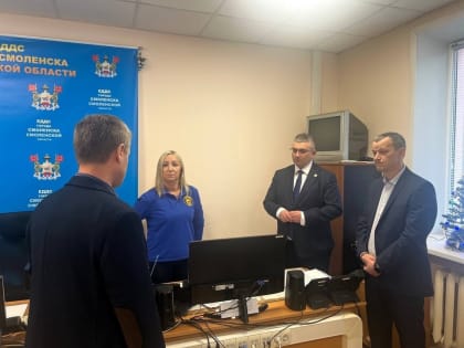Мэр Александр Новиков проинспектировал единую дежурную диспетчерскую службу Смоленска