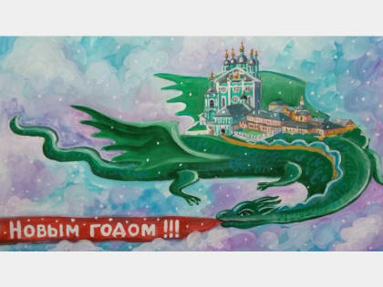 В Смоленске подведены итоги конкурса новогоднего плаката