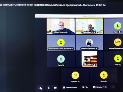 Доступные инструменты работы с кадровым резервом на основе профориентационного тестирования обсудили в Смоленске.