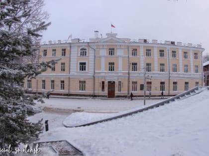 Администрация города Смоленска приглашает на работу