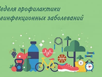 Смоленская область присоединилась к Неделе профилактики неинфекционных заболеваний