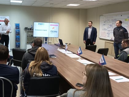 Научно-производственное предприятие «Грань» стало участником Национального проекта «Производительность труда»