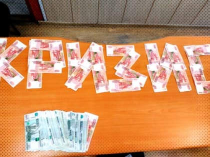 Смоленский экономист рассказал о причинах падения курса рубля и оценил «антикризисные» меры ЦБ