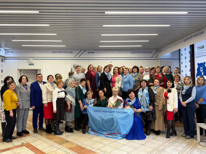 Женсовет Смоленской области подвёл итоги работы-2024