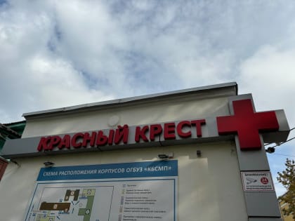 Смоленские врачи спасли жизнь женщины с острым инфарктом и остановкой сердца