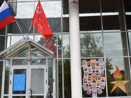 «Бессмертный полк» в окнах налоговой службы напомнит о подвиге отдавших жизнь за Родину