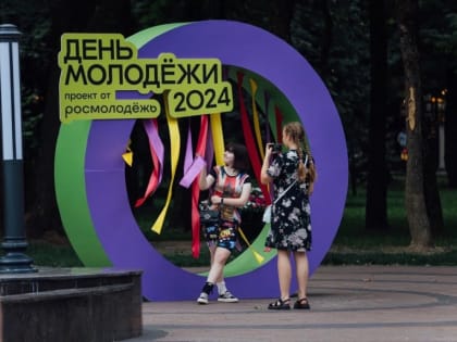 Смоленск масштабно отпраздновал День молодежи