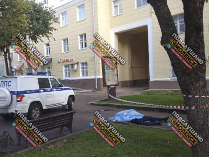 Смоленская молодежь отправится на выставку-форум «Россия»