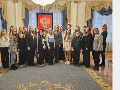 На экскурсии в ЗАГСе побывали смоленские школьники