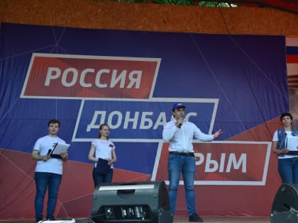 ЛДПР в сердце Смоленска с сотнями смолян провела патриотическую акцию