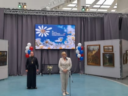 Священник принял участие в мероприятие по случаю празднования Дня семьи, любви и верности