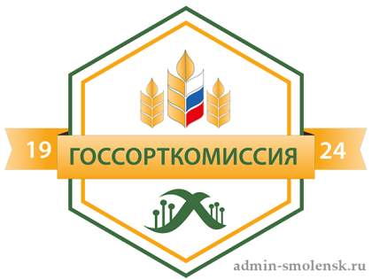 Список сортов и гибридов яровых культур отечественной селекции, включенных по 3 Центральному региону допуска использования и рекомендованных (районированных) для использования на т