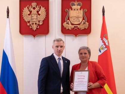 Василий Анохин наградил смоленских волонтеров