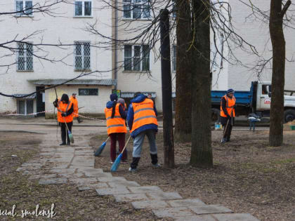 В Смоленске проходит общегородской субботник