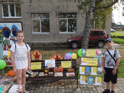 День открытых дверей «Вам знаком, книжкин дом?»