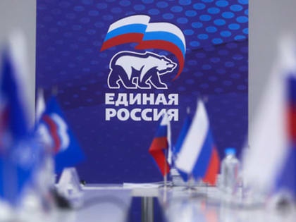 Стала известна первая тройка «Единой России» на выборах в Смоленскую областную Думу