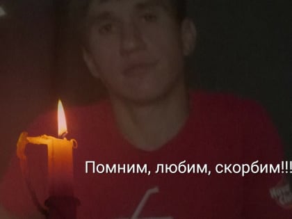 Мать жертвы ДТП под Смоленском объявила поиск очевидцев