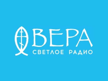 В эфире радио «Вера» вышла передача об Одигитриевских торжествах