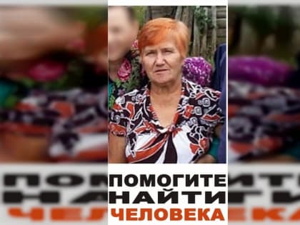 В Смоленской области завершены поиски пенсионерки, которая отправилась пешком из брянской деревни