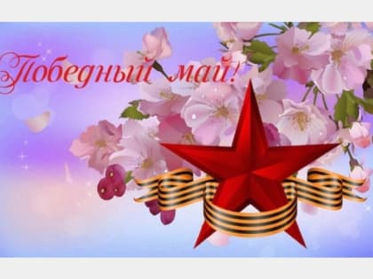 Юных смолян приглашают к участию в патриотическом фестивале