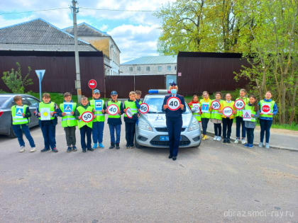 "Живые знаки" призвали водителей Смоленского района соблюдать скоростной режим.