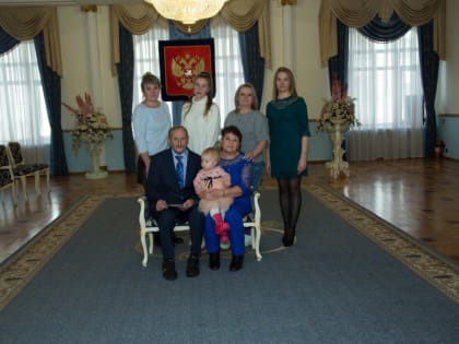 В Смоленском ЗАГСе чествовали «золотых» юбиляров