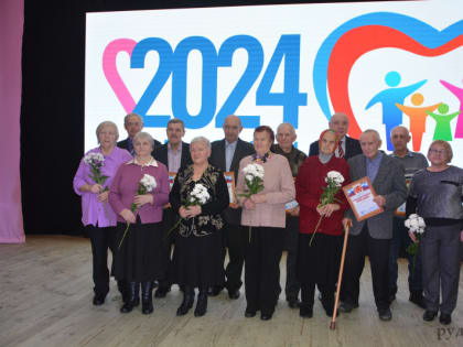 Торжественное мероприятие, посвященное открытию Года семьи, состоялось в городском Доме культуры