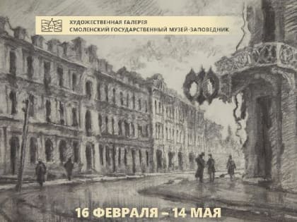 В художественной галерее откроется выставка к 100-летию смоленского живописца и архитектора Виталия Бухтеева