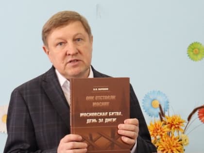 Сохраняя память