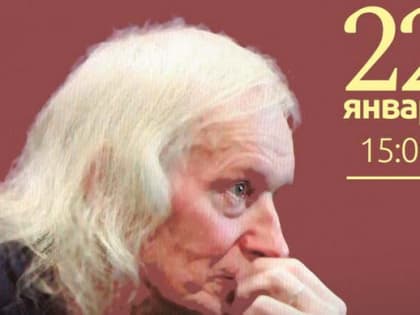 Анонс: Творческий вечер Виктора Кудрявцева