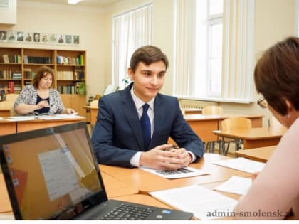 Итоговое собеседование по русскому языку