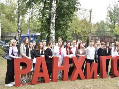 Смоленский филиал Президентской Академии торжественно принял в ряды студентов первокурсников