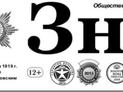 Здоровье пациентов – радость её души