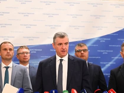 ЛДПР предлагает законопроект о приоритете трудоустройства граждан России