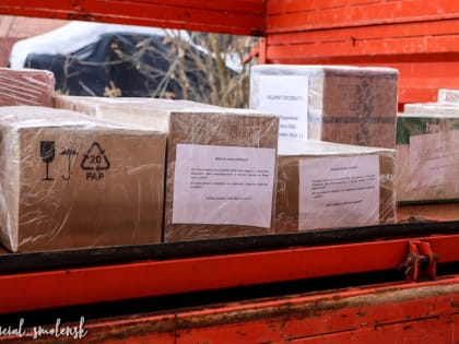 Гуманитарную помощь бойцам СВО собрали работники ОАО «Жилищник»