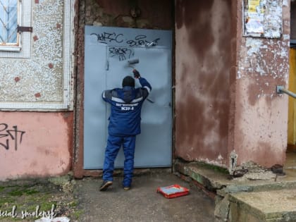 В Смоленске устраняют незаконные граффити