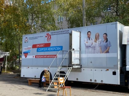 Появился график работы автопоезда «Здоровье Смоленщины»