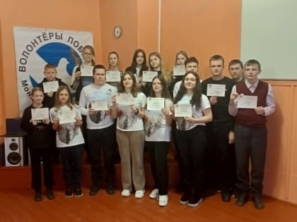 Региональный молодежный исторический квест